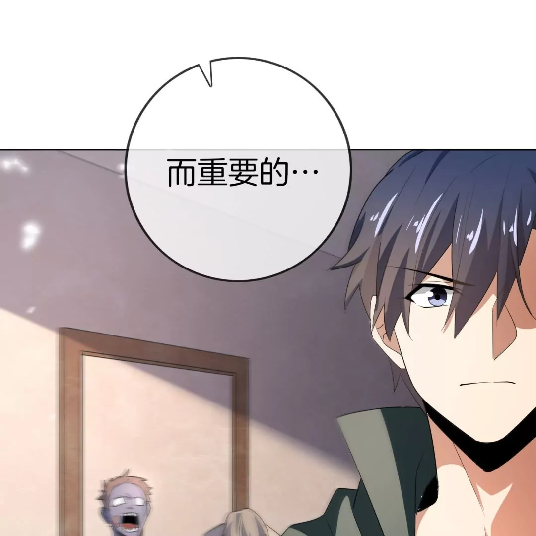 第14话  没了我，你也要好好活下去&hellip;(1/2)-第14话
