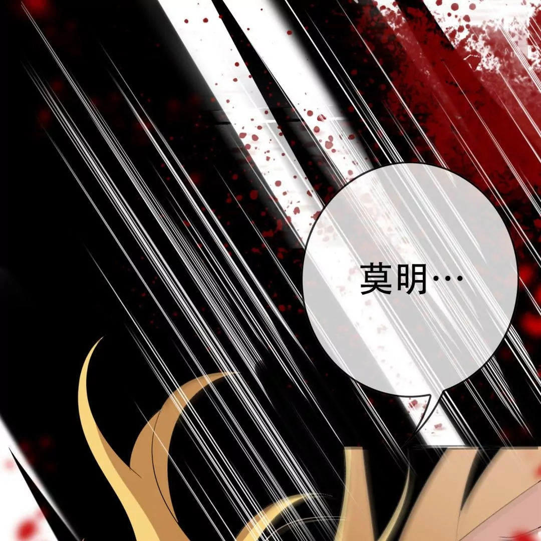 第14话  没了我，你也要好好活下去&hellip;(1/2)-第14话