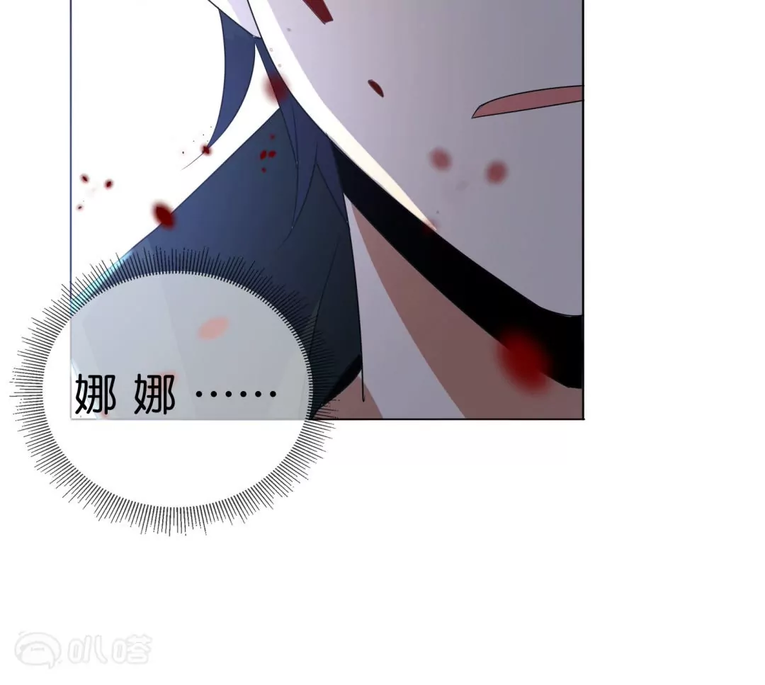 第14话  没了我，你也要好好活下去&hellip;(1/2)-第14话