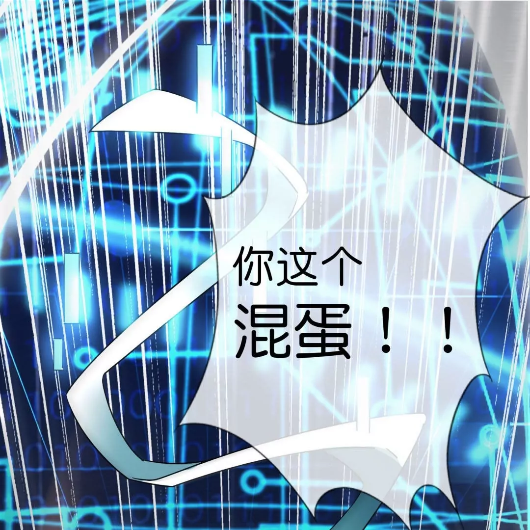 第14话  没了我，你也要好好活下去&hellip;(1/2)-第14话