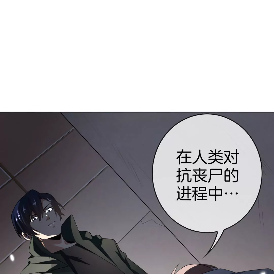 第14话  没了我，你也要好好活下去&hellip;(1/2)-第14话