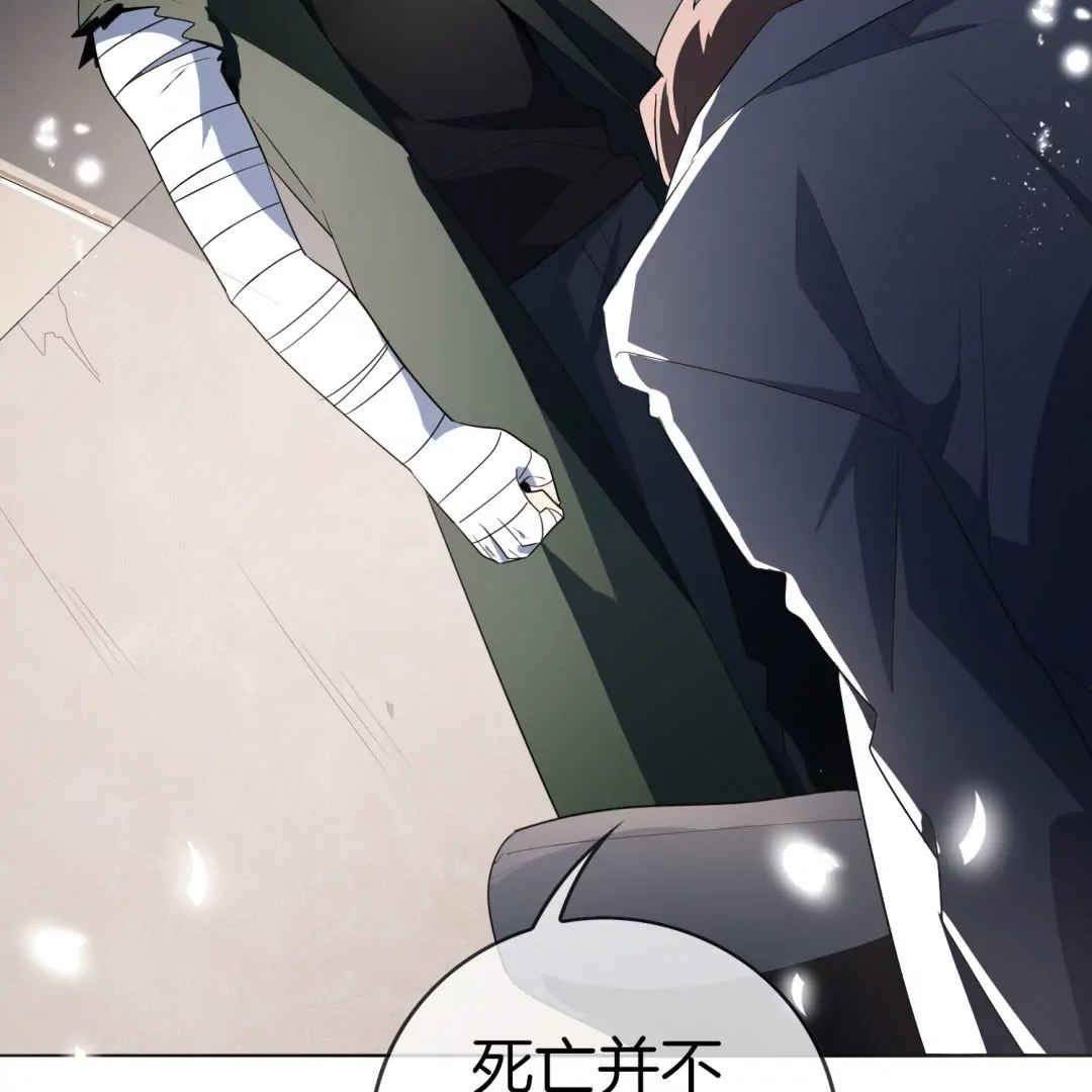 第14话  没了我，你也要好好活下去&hellip;(1/2)-第14话