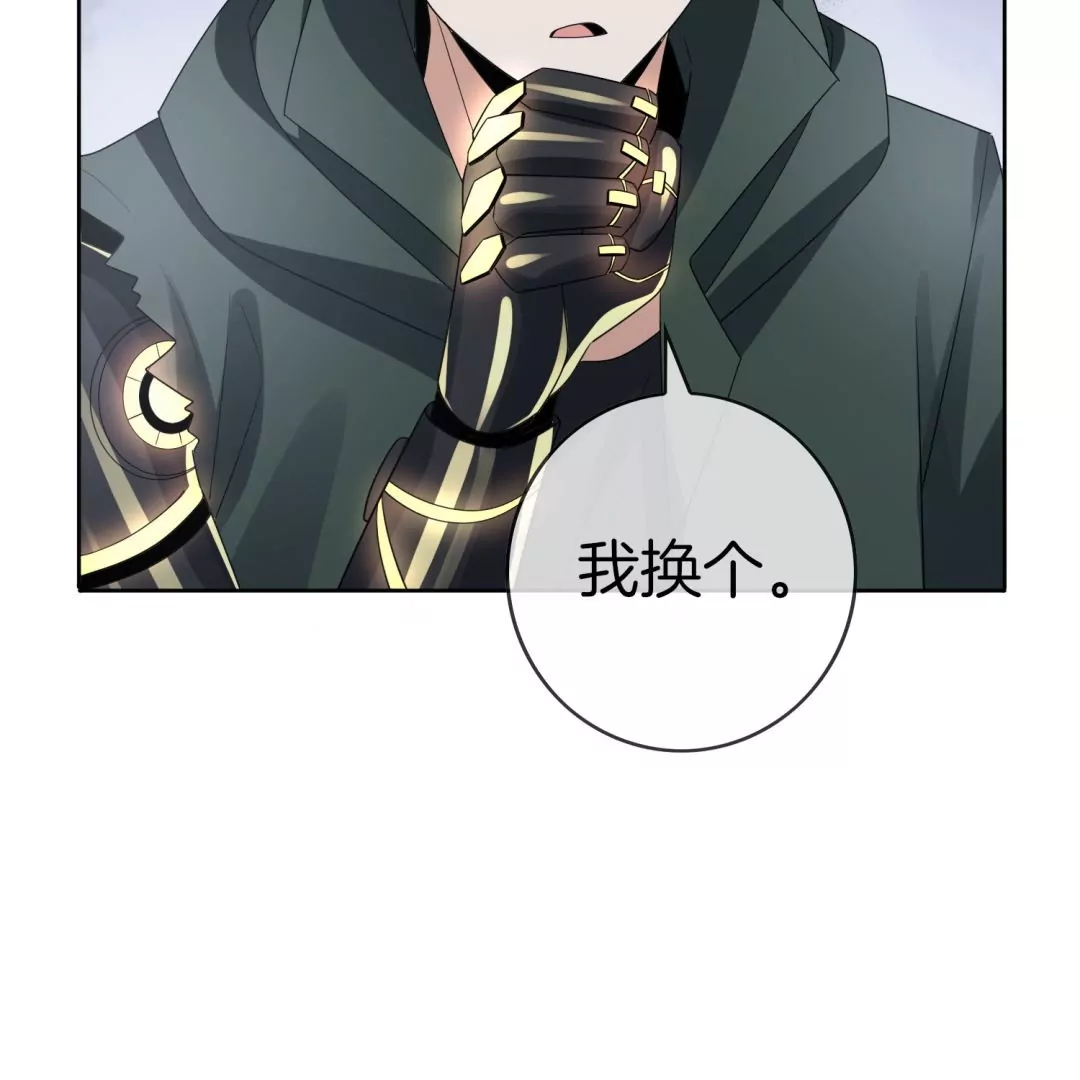 第16话  你的超能力，就这？！(1/2)-第16话