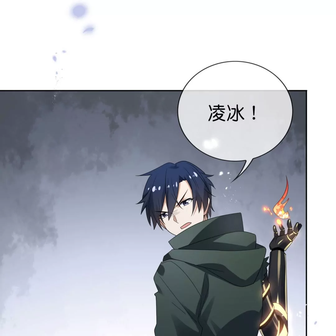 第16话  你的超能力，就这？！(1/2)-第16话