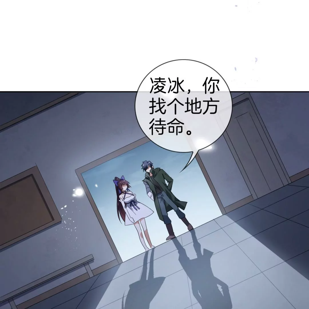 第16话  你的超能力，就这？！(1/2)-第16话