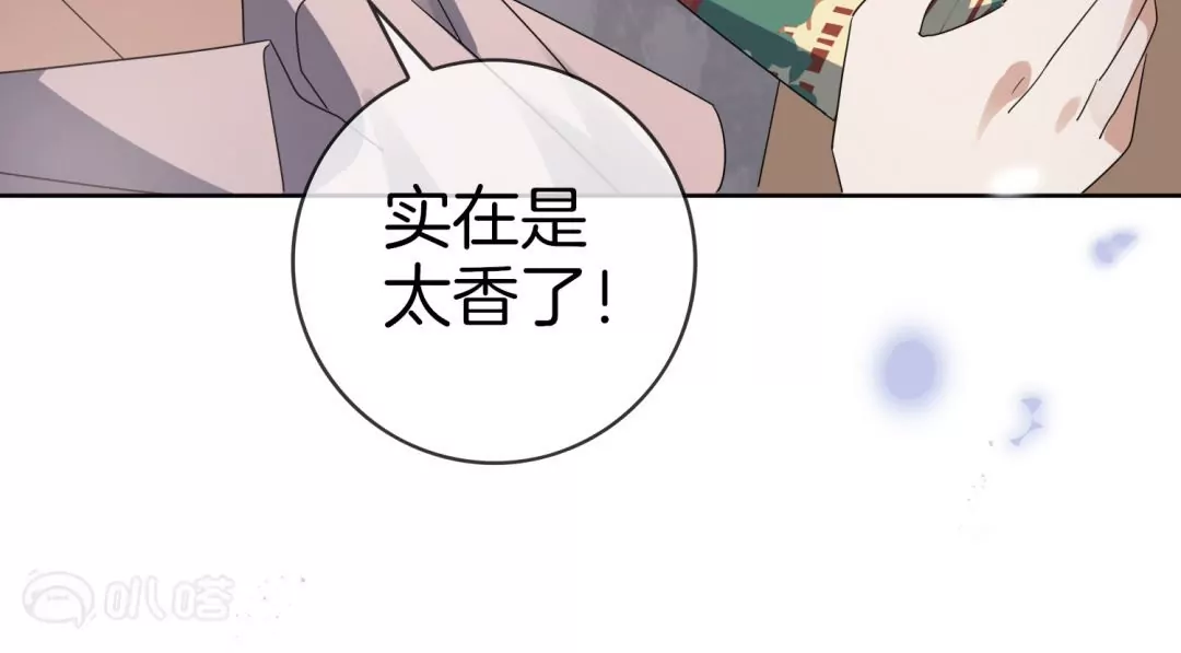 第16话  你的超能力，就这？！(1/2)-第16话
