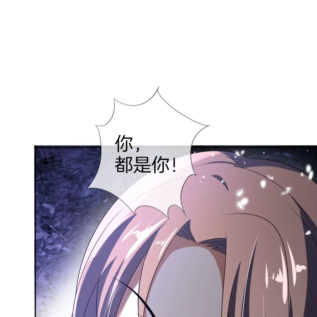 第18话  无可救药的祭品(1/2)-第18话