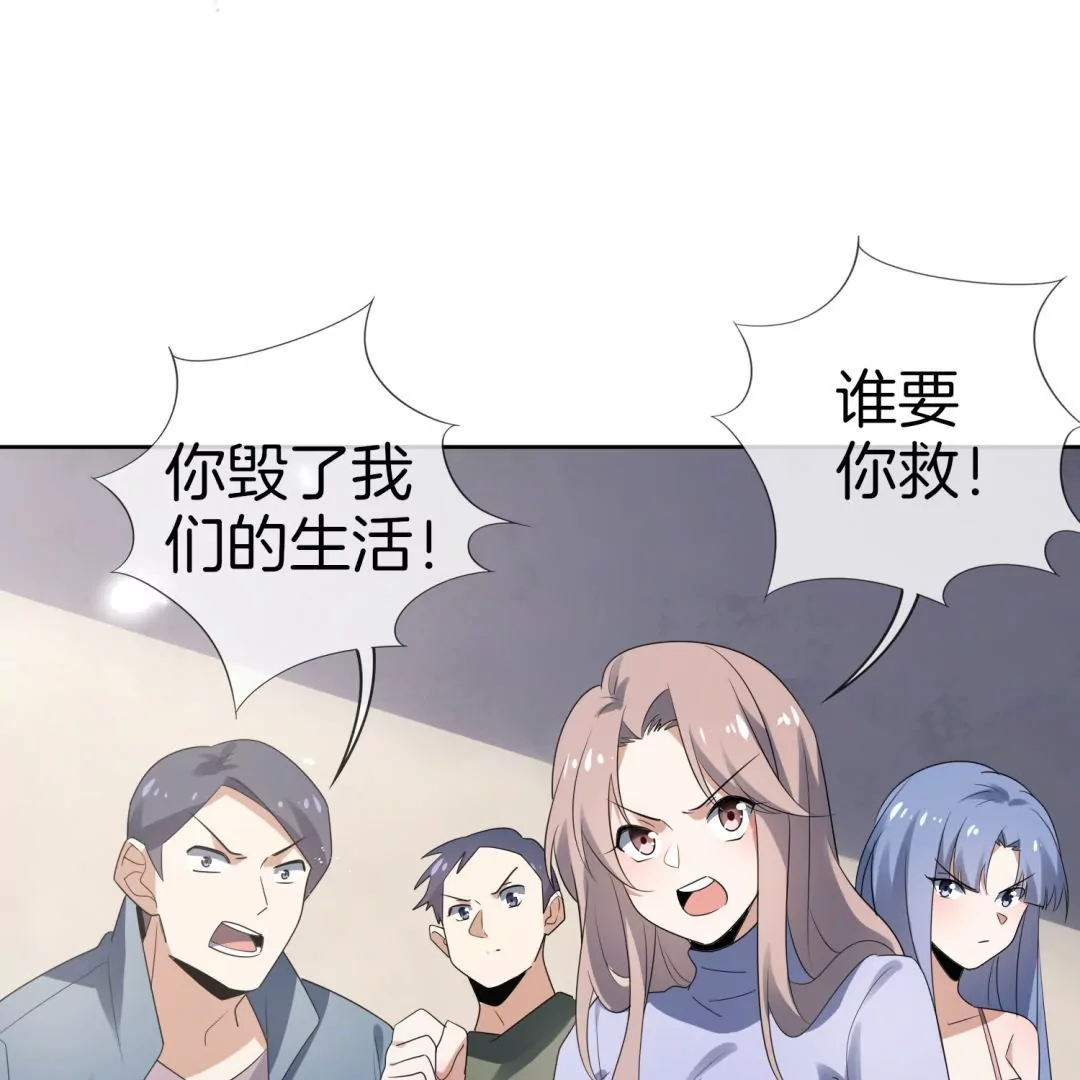 第18话  无可救药的祭品(1/2)-第18话
