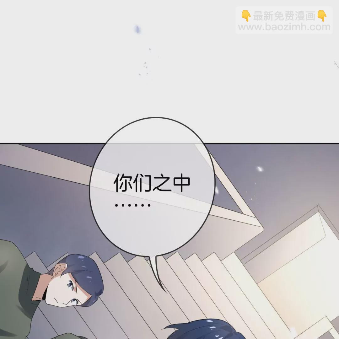 第18话  无可救药的祭品(1/2)-第18话