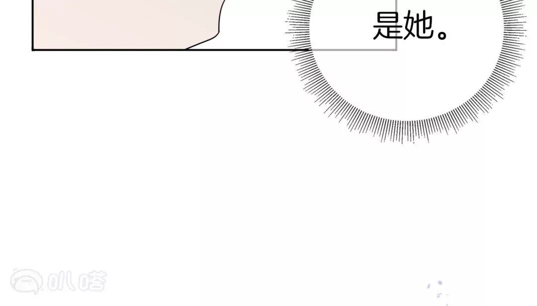第18话  无可救药的祭品(1/2)-第18话