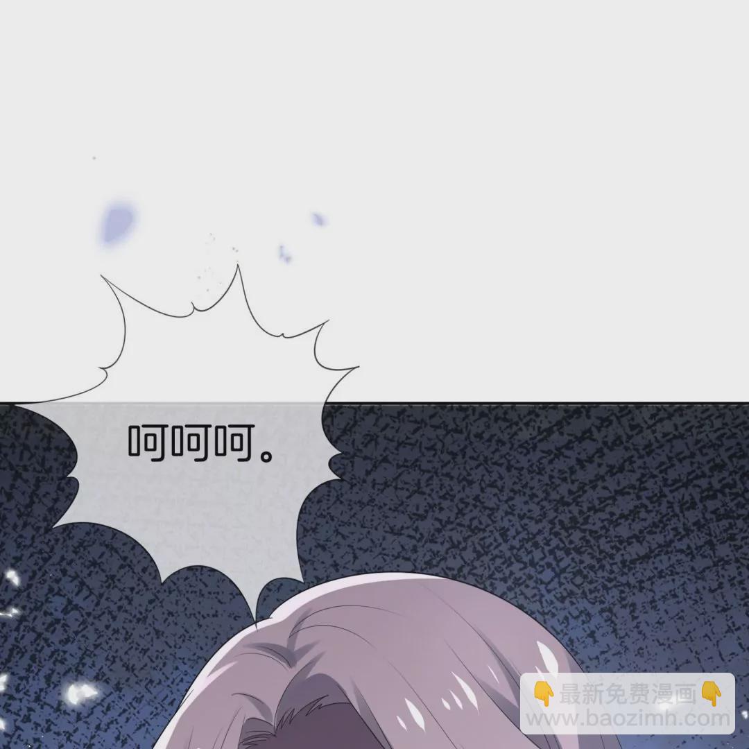 第18话  无可救药的祭品(1/2)-第18话