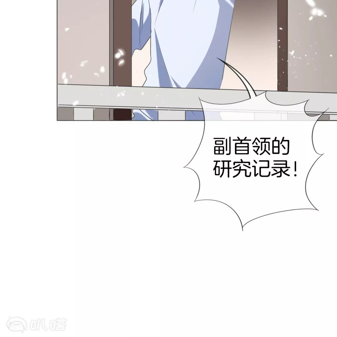 第20话  末世中的人心险恶(1/2)-第20话