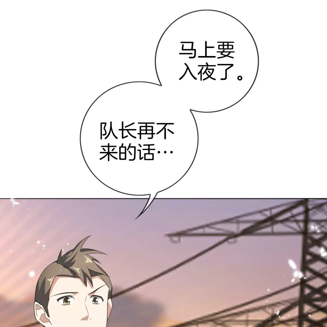 第20话  末世中的人心险恶(1/2)-第20话