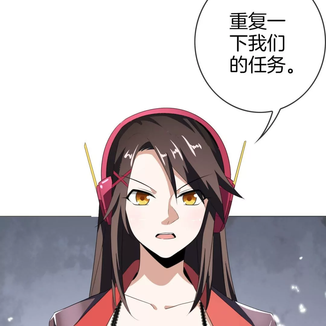 第20话  末世中的人心险恶(1/2)-第20话