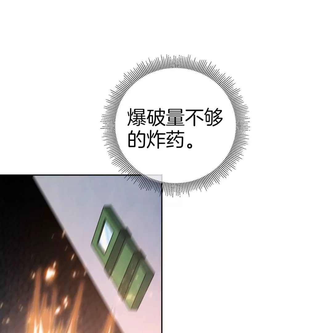 第22话  变异丧尸来袭！(1/3)-第22话