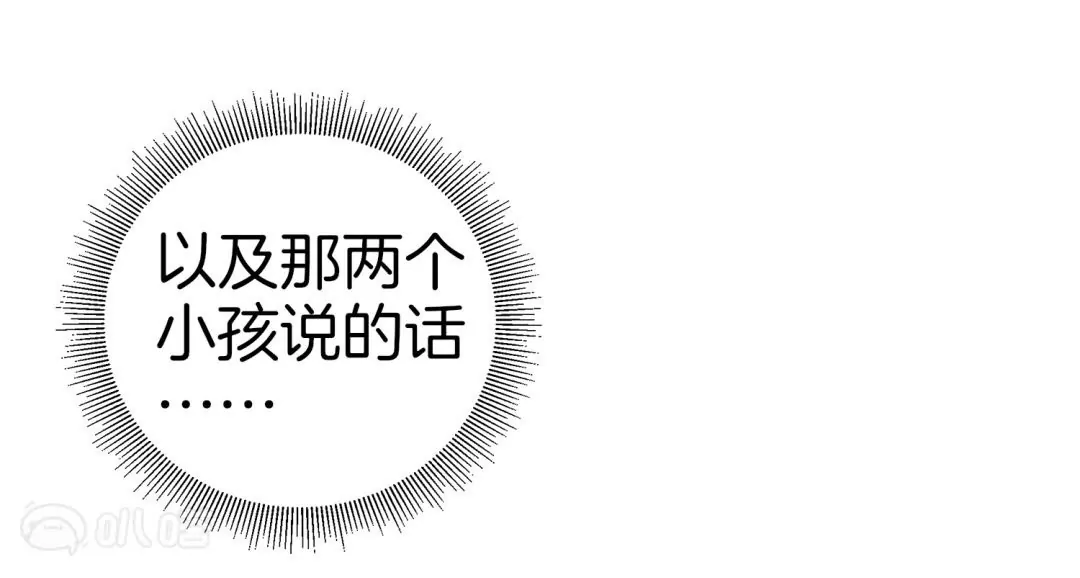 第22话  变异丧尸来袭！(1/3)-第22话