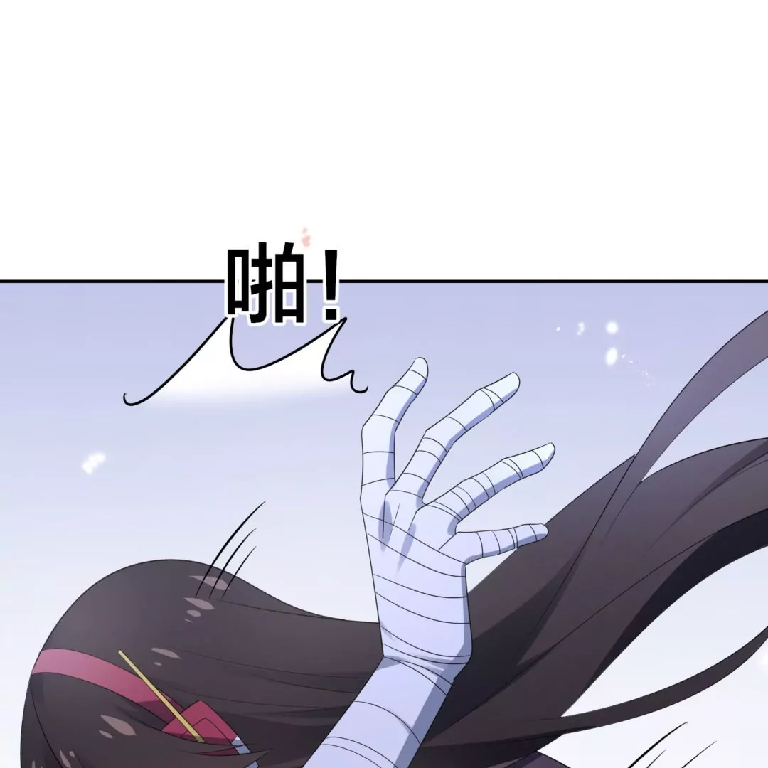 第24话  争风吃醋？云瑚你不对劲？！(1/3)-第24话