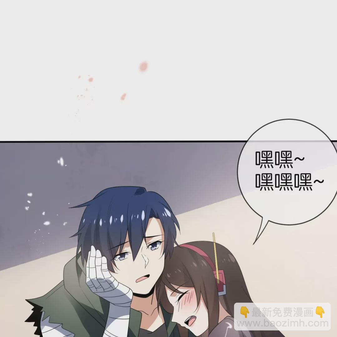 第24话  争风吃醋？云瑚你不对劲？！(1/3)-第24话