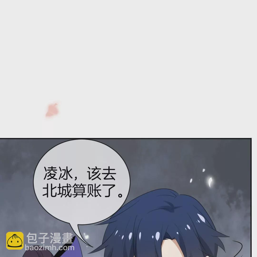 第24话  争风吃醋？云瑚你不对劲？！(1/3)-第24话