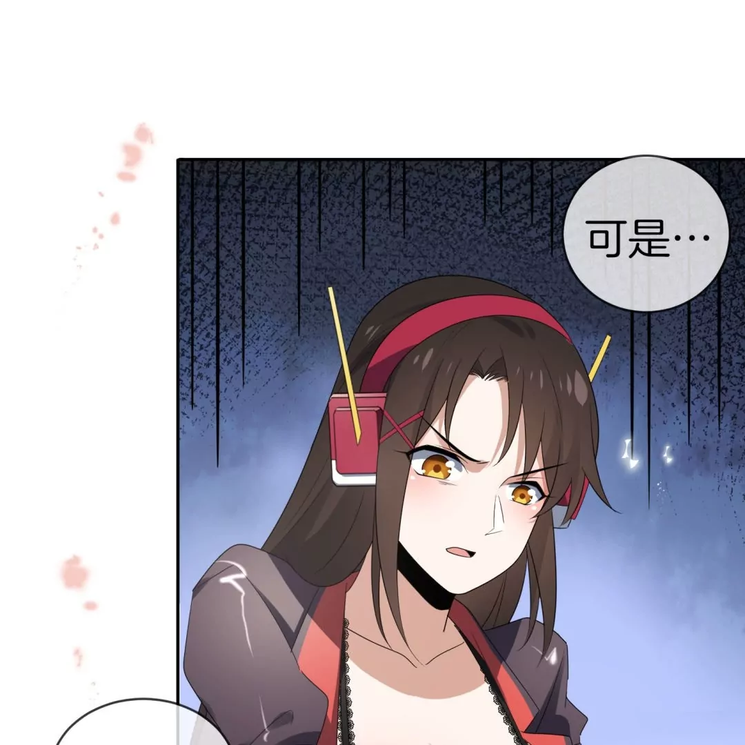 第24话  争风吃醋？云瑚你不对劲？！(1/3)-第24话