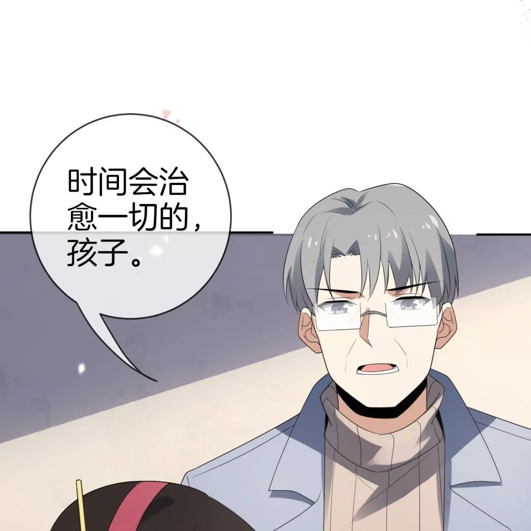 第24话  争风吃醋？云瑚你不对劲？！(1/3)-第24话