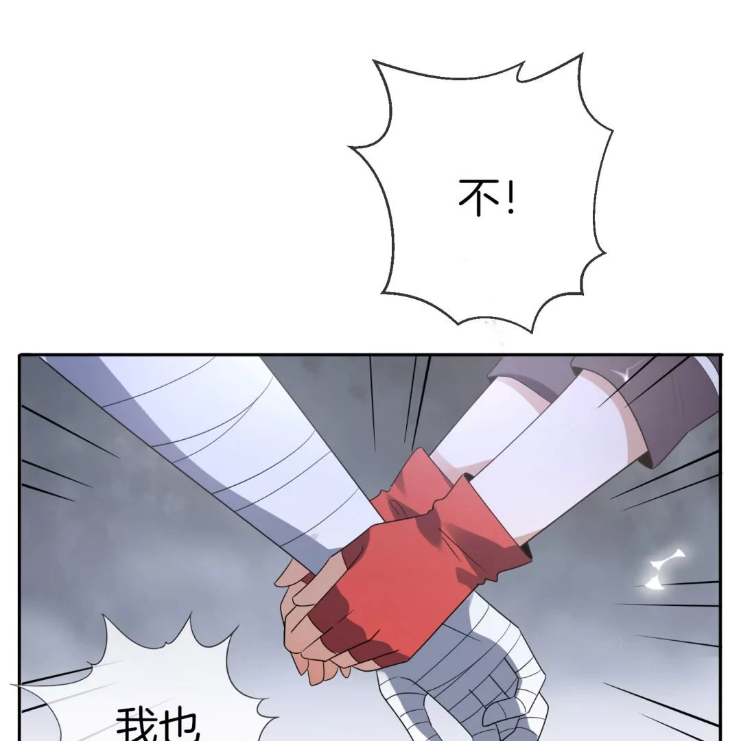 第24话  争风吃醋？云瑚你不对劲？！(1/3)-第24话