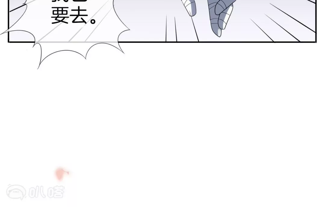 第24话  争风吃醋？云瑚你不对劲？！(1/3)-第24话