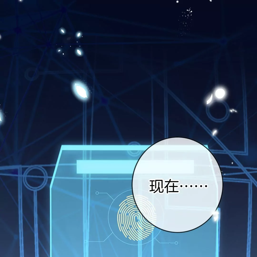 第28话  凌冰的进化？！电光斩！(1/3)-第28话