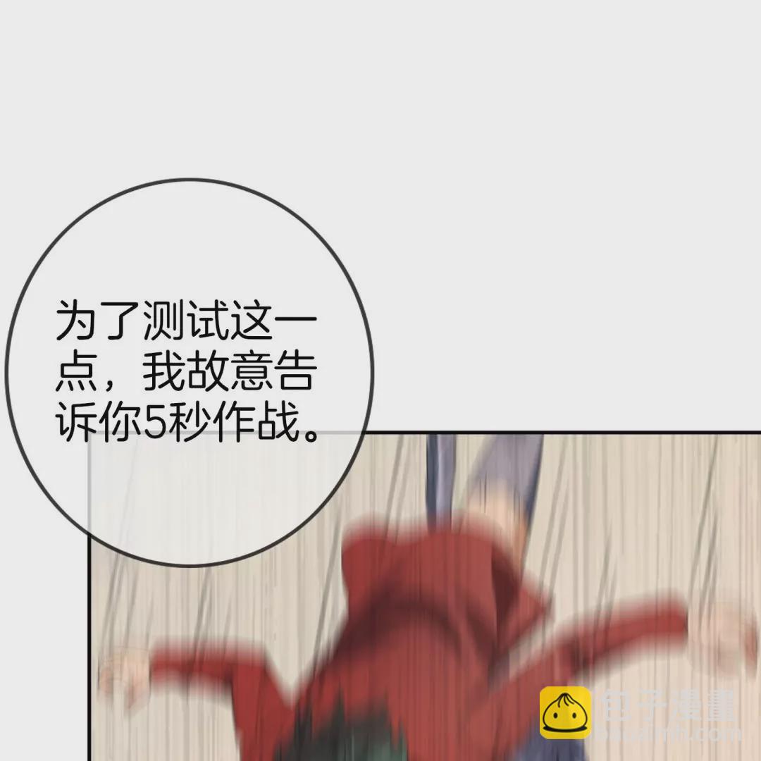 第28话  凌冰的进化？！电光斩！(1/3)-第28话