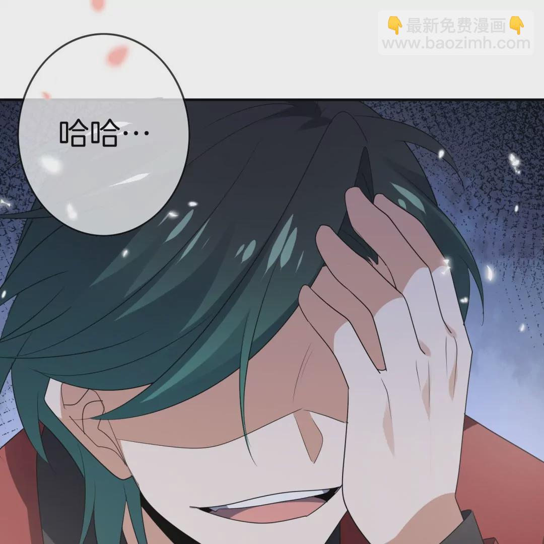 第28话  凌冰的进化？！电光斩！(1/3)-第28话
