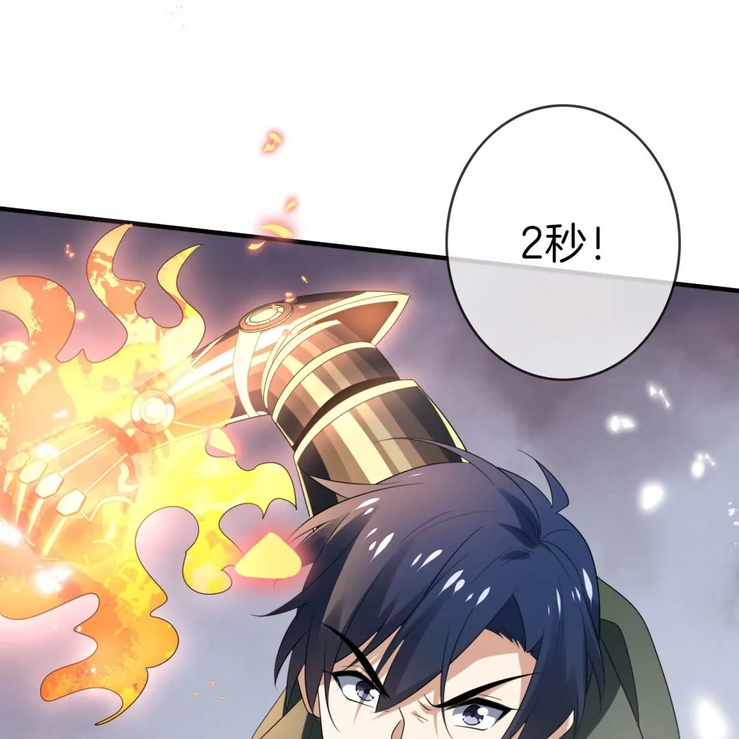 第28话  凌冰的进化？！电光斩！(1/3)-第28话