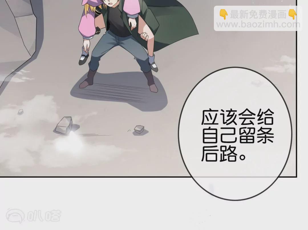 第30话  娜娜归来！(1/2)-第30话