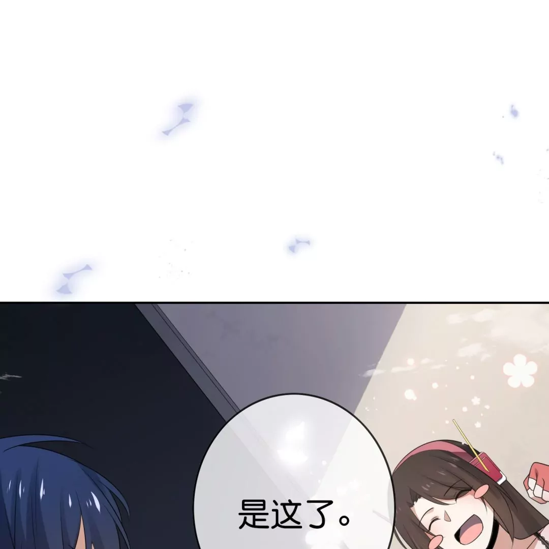 第30话  娜娜归来！(1/2)-第30话