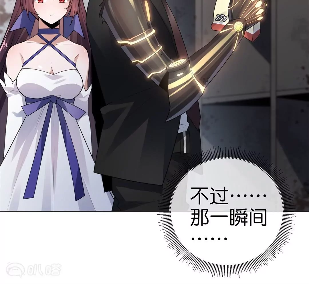 第4话  兴趣使然的英雄救美？(1/3)-第4话