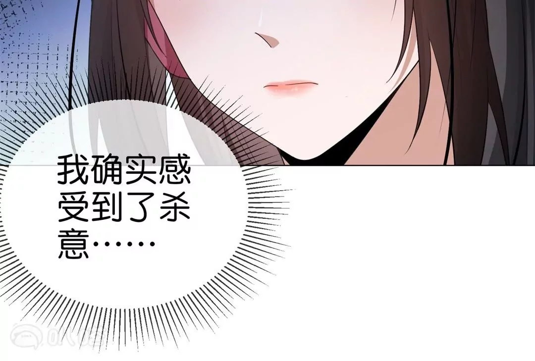 第4话  兴趣使然的英雄救美？(1/3)-第4话