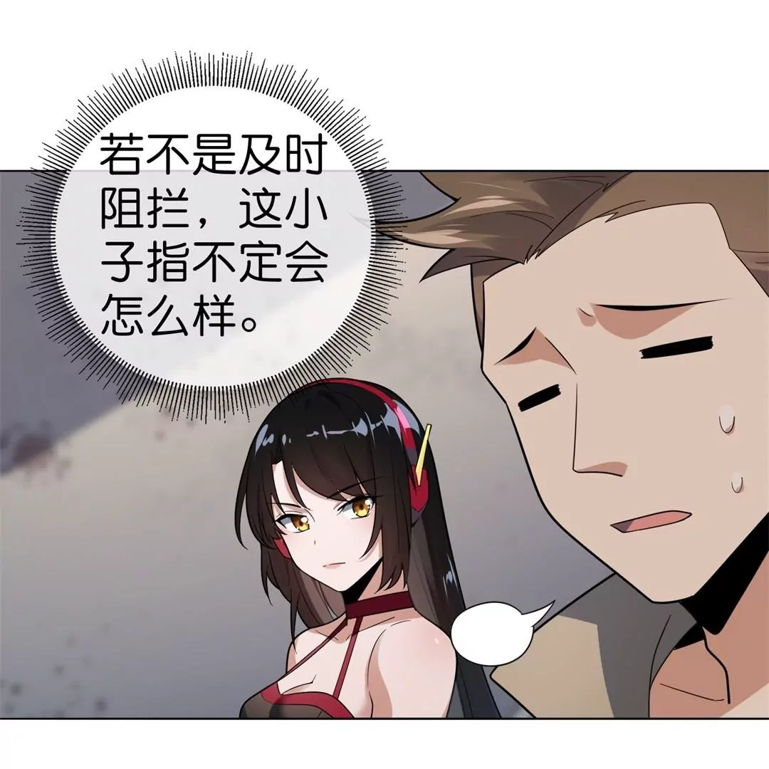 第4话  兴趣使然的英雄救美？(1/3)-第4话