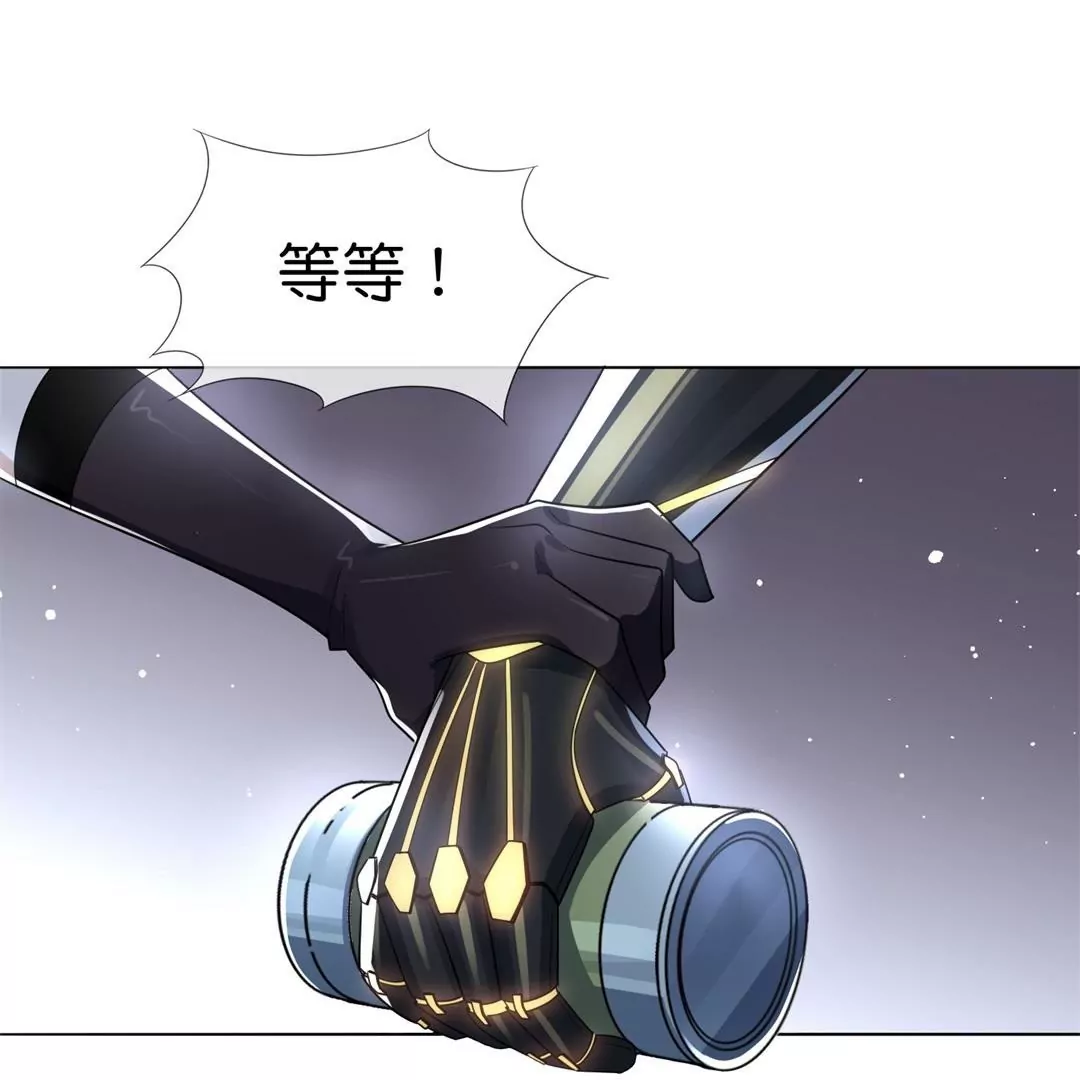 第4话  兴趣使然的英雄救美？(1/3)-第4话