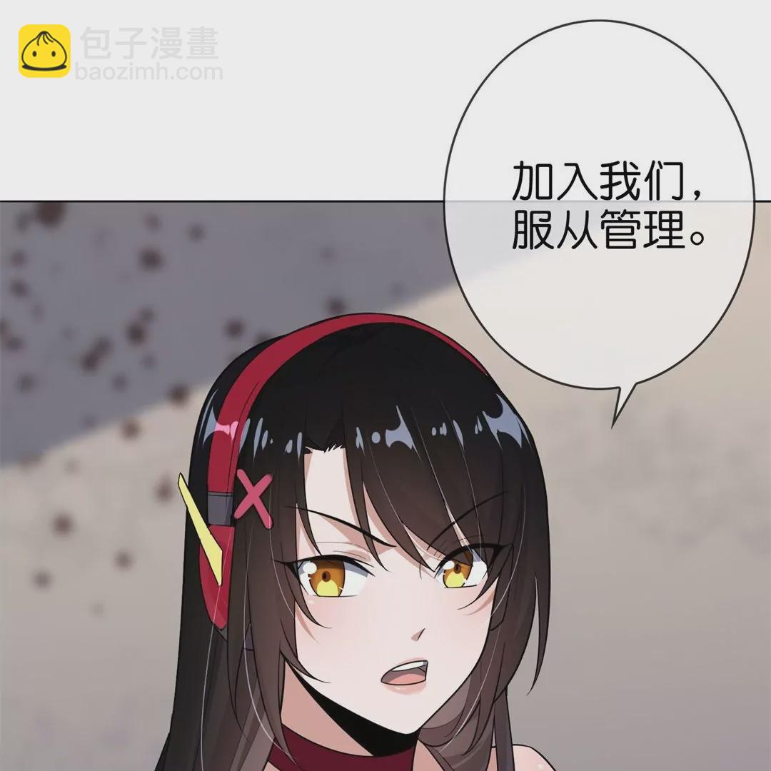 第4话  兴趣使然的英雄救美？(1/3)-第4话
