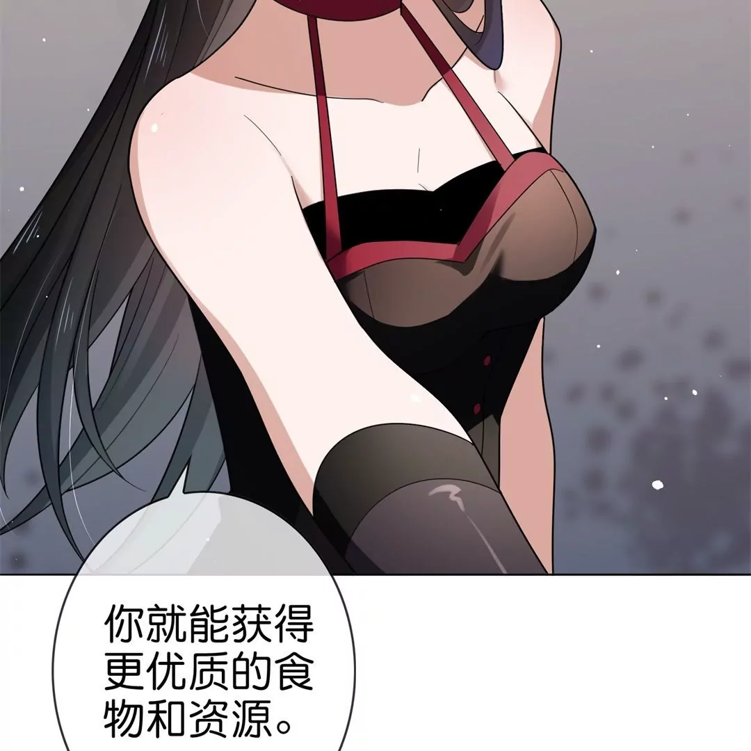 第4话  兴趣使然的英雄救美？(1/3)-第4话