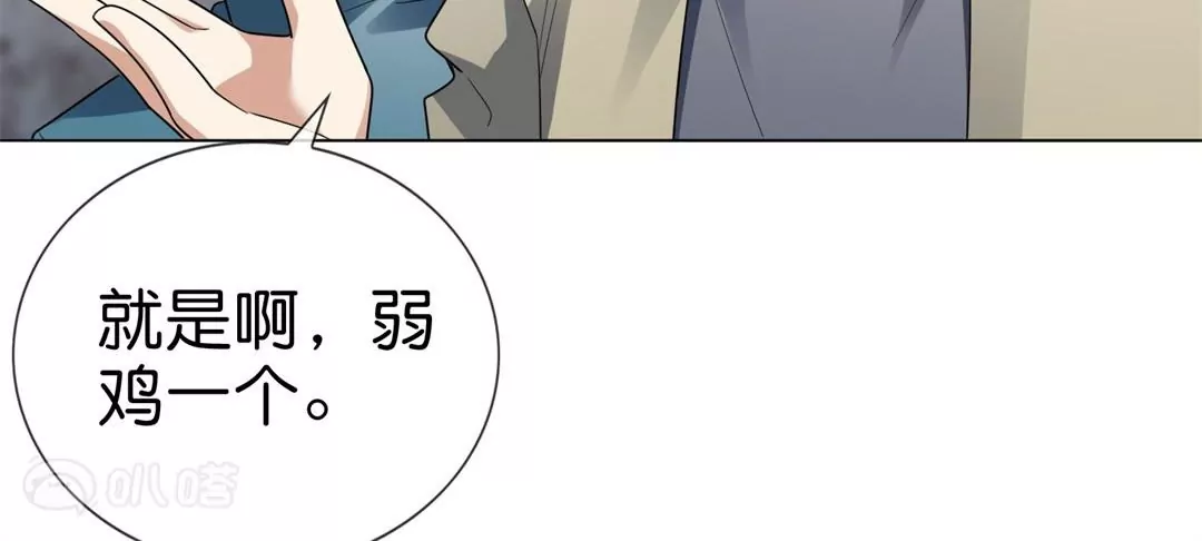 第4话  兴趣使然的英雄救美？(1/3)-第4话