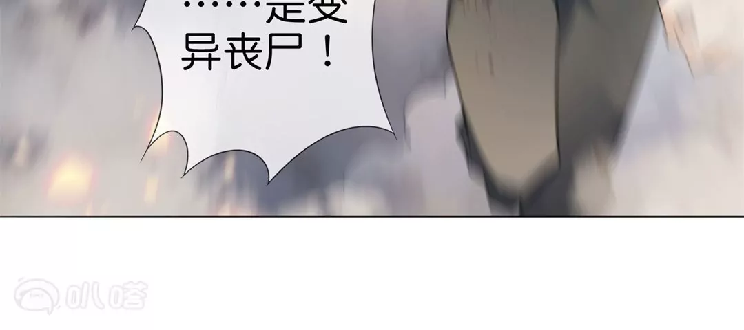 第4话  兴趣使然的英雄救美？(1/3)-第4话