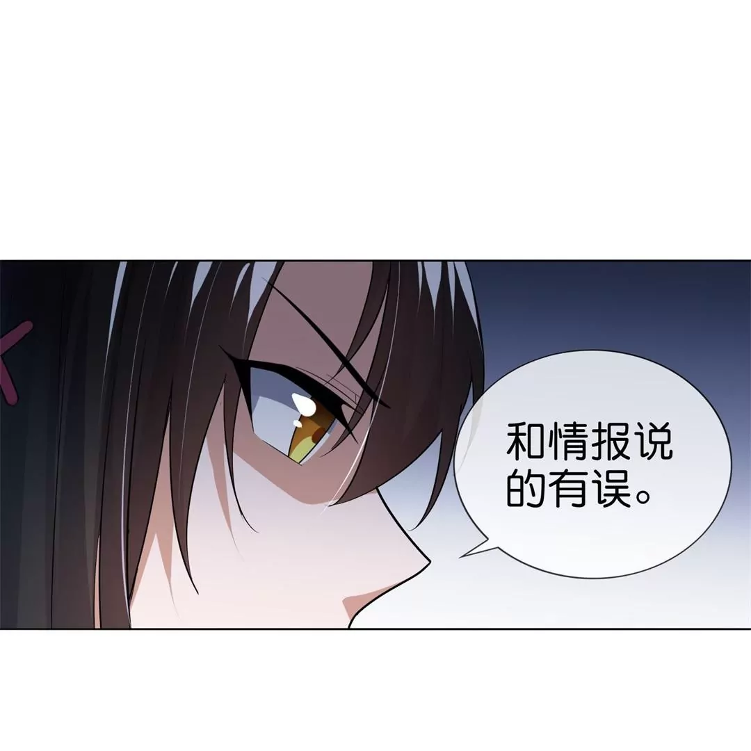第4话  兴趣使然的英雄救美？(1/3)-第4话