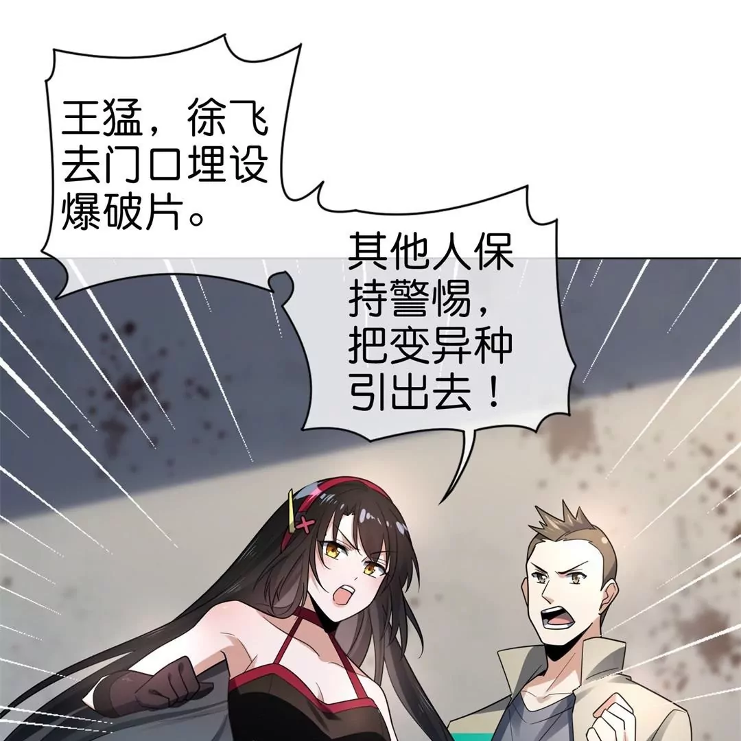 第4话  兴趣使然的英雄救美？(1/3)-第4话