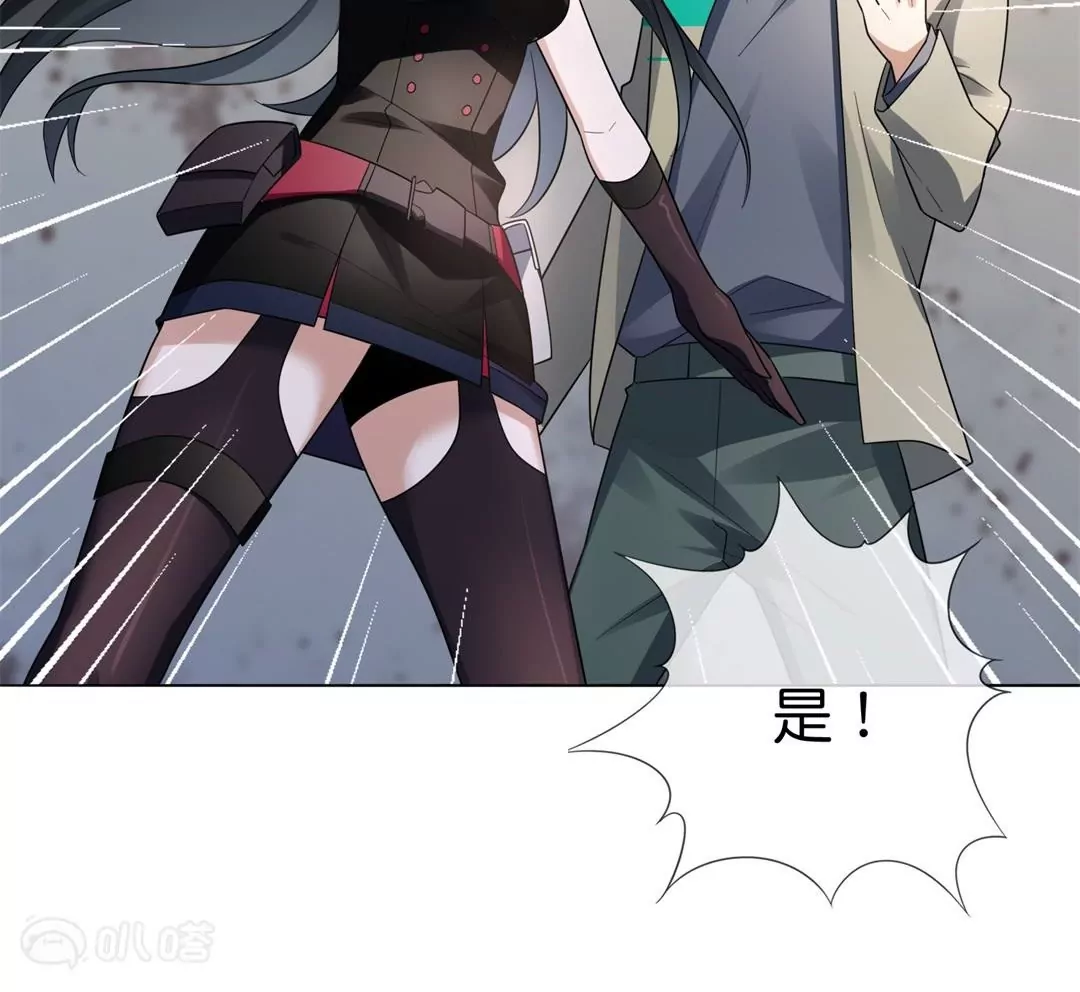 第4话  兴趣使然的英雄救美？(1/3)-第4话