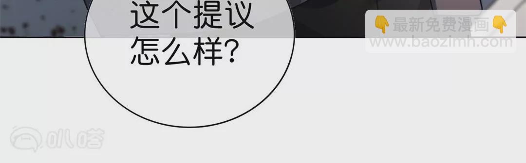 第4话  兴趣使然的英雄救美？(1/3)-第4话