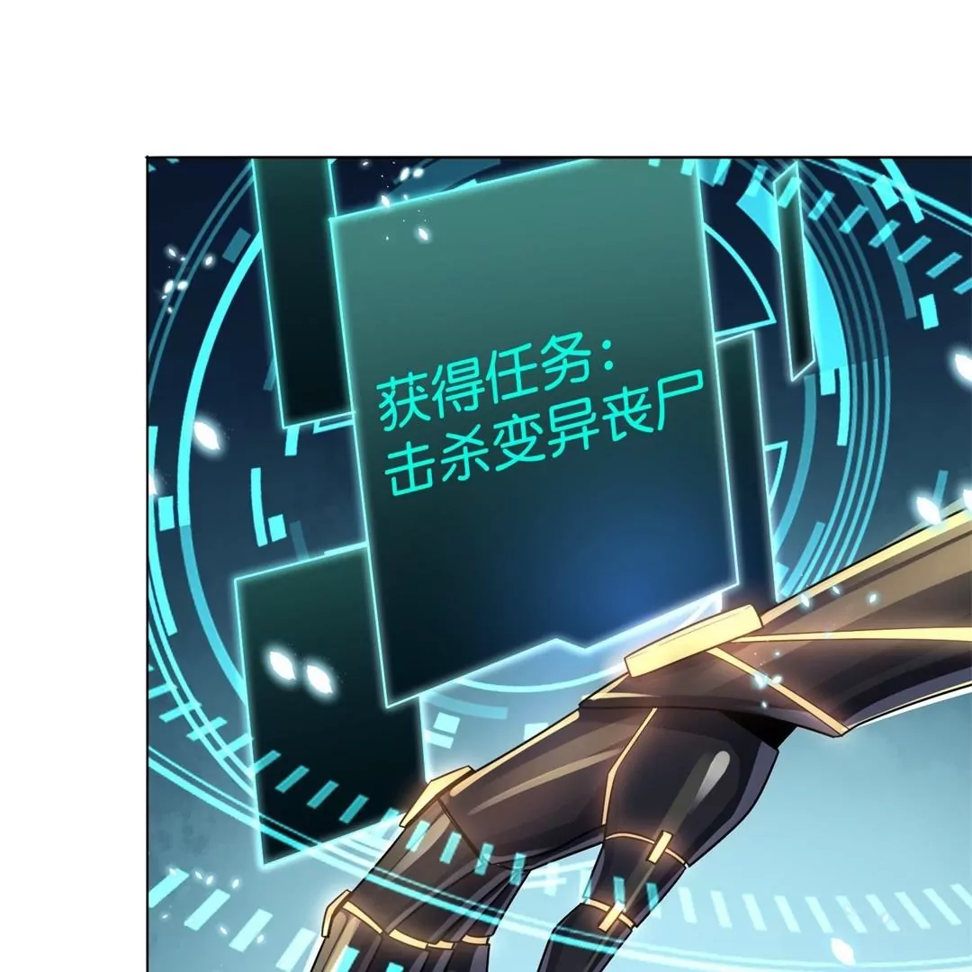 第4话  兴趣使然的英雄救美？(1/3)-第4话