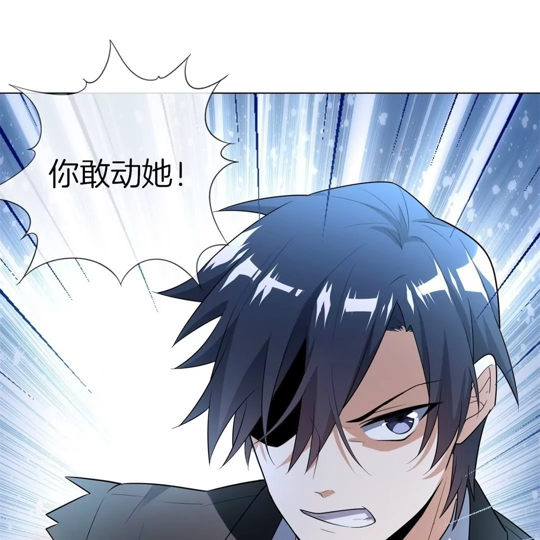 第4话  兴趣使然的英雄救美？(1/3)-第4话