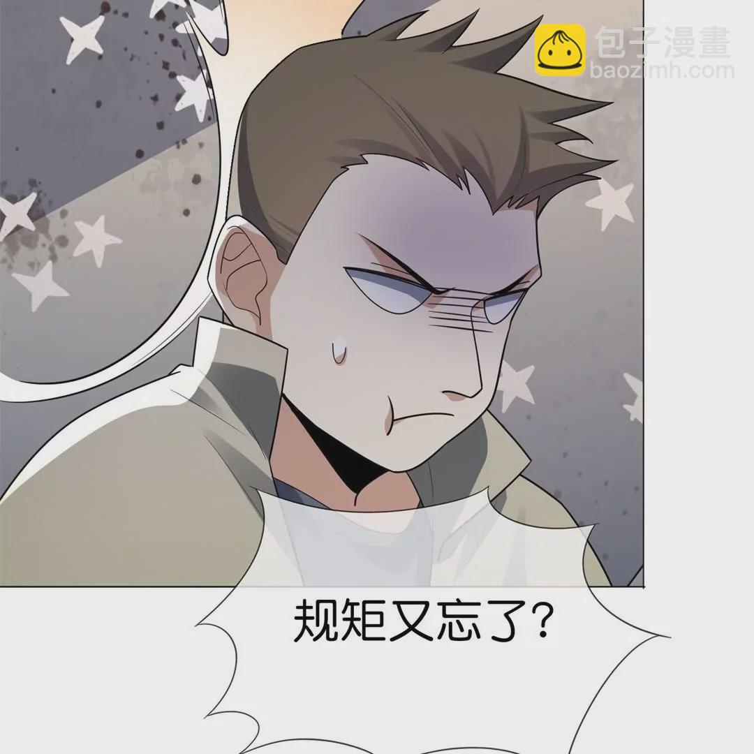 第4话  兴趣使然的英雄救美？(1/3)-第4话
