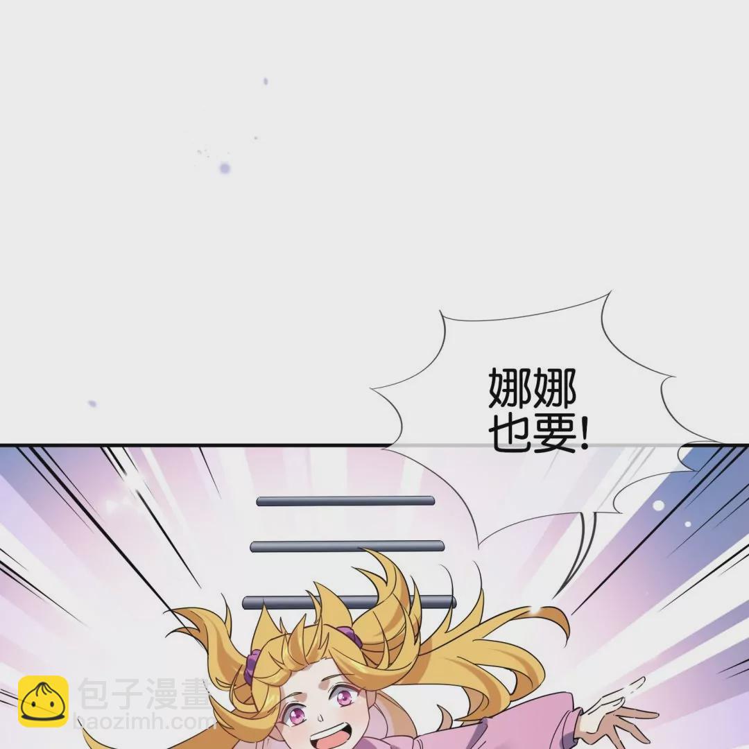第32话  现在是淑女的沐浴时间～(1/2)-第32话