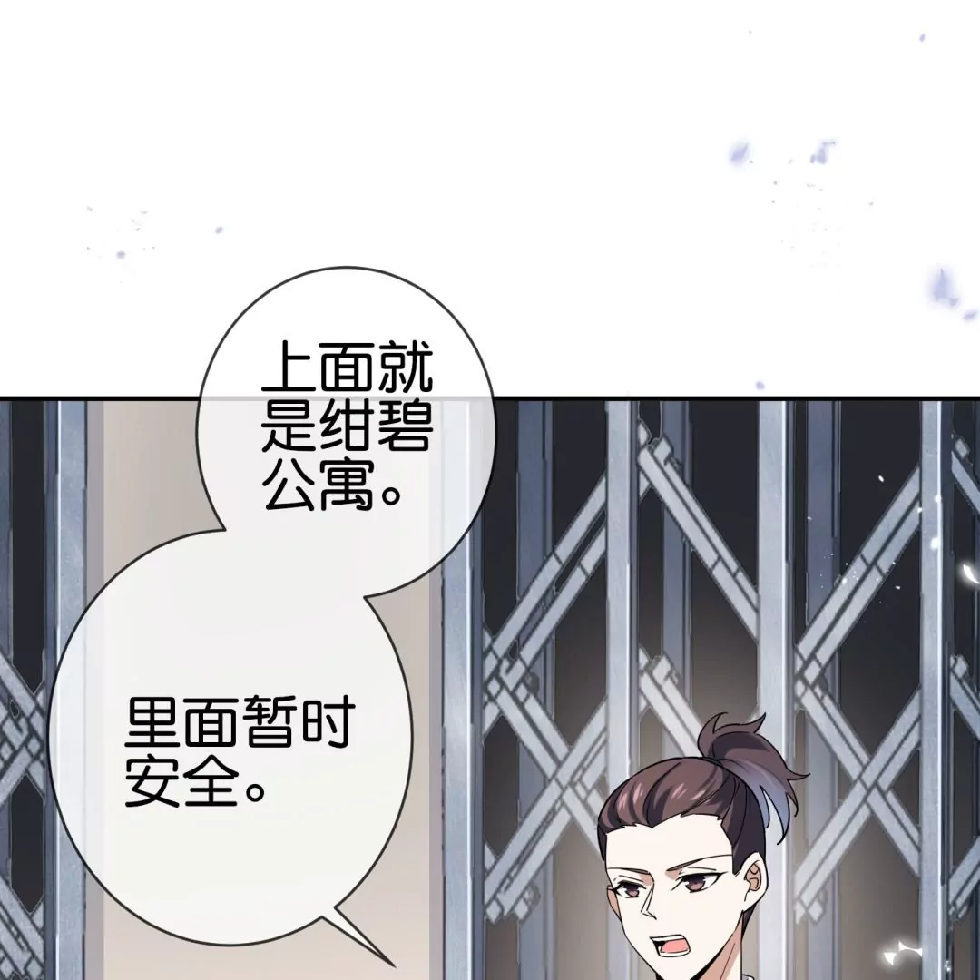 第32话  现在是淑女的沐浴时间～(1/2)-第32话